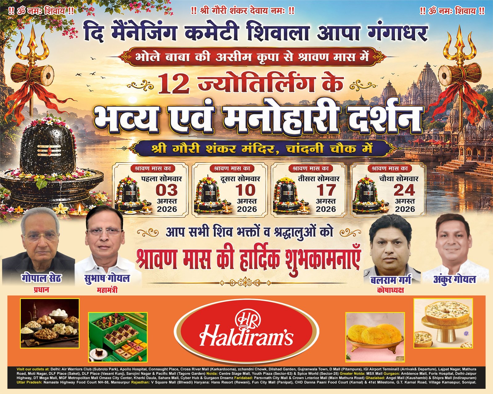 Dharmik Hording Publicity